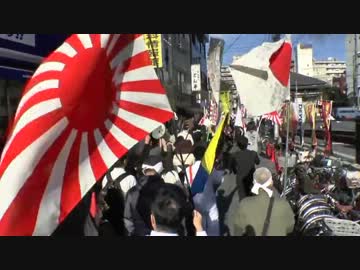 【在特会】 現代朝鮮人慰安婦５万人の即時追放を！ 国民大行進 in 鶯谷2