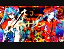 ■　ニチリン　■　歌ってみた。　□　楽　□