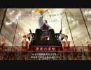 【戦国大戦】 開幕乙を模索する～武田信虎編～ 【９国】