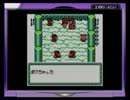 魔法陣グルグル　　勇者とククリの大冒険実況プレイpart6