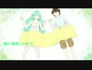 【初音ミク】あさねぼーらばぁーず【オリジナル】