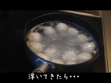 さぼばぁのすてきなはんどめいど 番外編 白玉だんごを作るよ！