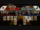 【戦国大戦】ジプシーがランカーを目指す3ｖｓ阿南七本槍【21国】