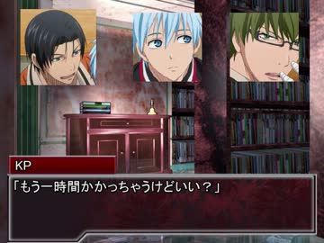 【黒子の】関東組でクトゥルフ神話TRPG７【卓ゲ】