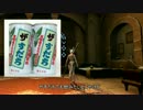 【ゆっくり実況】 阿波弁丸出しでFF14ゆっくり実況 part2 【FF14】