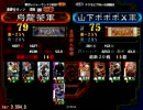 旧世代糞デッキで転勤するまで頑張る