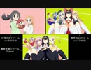 【比較】【MAD】日常天使ナノリール4 【ジブリール】 冥界剣士ヨウヨーム