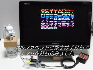 8ビットだって頑張ればできるんだからね！