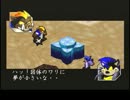 【WILLY WOMBAT】ウィリーウォンバット字幕プレイ動画　part14