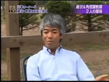 面白い藤沢和雄調教師