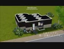 【Sims3】第一回シムズ３建築祭　Vol2【スターターハウス】