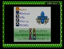 メダロット4 クワガタver 実況プレイ Part9