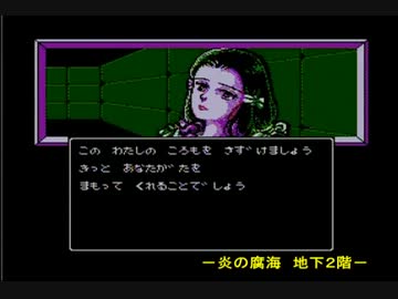 【実況ゲーム戦記】「しかし…」で始まる裏・女神転生 Part.15
