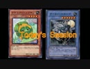 【遊戯王】　おとなの社交デュエル#04　【R25】