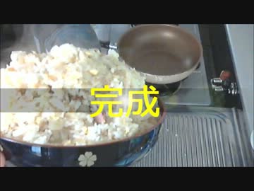　  【デカ盛り命】  　　　　　　　　ご飯３合でチャーハンの巻