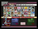 スマッシュブラザーズX.Wi-Fi対戦動画その1