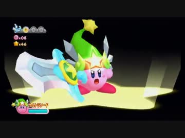 【実況】まんまるぴんく1人旅【星のカービィWii】 Part1