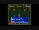 【実況】アルカエスト part5