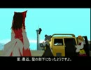 霊夢のGTASA第28話