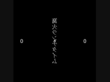 NNI - 篝火ランチタイム_
