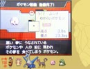 【ポケモンBW2】 エンカウントで決まる！野生勢の逆襲 part3