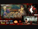 CanadaCup2012 day2 スパ4AE2012 Grand Final　Xian vs マゴ part2～表彰式