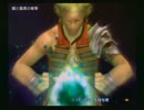 【FF12】FINAL FANTASY XII パート25【実況】