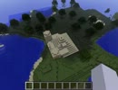 マインクラフトでシードを試すだけ85