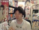 20121027-1 NER=ネル …生きてますよ？ 5
