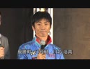 福岡SGダービーSP動画-49 １号艇 川北浩貴 優出インタビュー