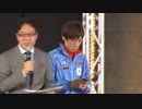 福岡SGダービーSP動画-50 ２号艇 丸岡正典 優出インタビュー