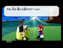 田舎者２人でスーパーマリオギャラクシー実況 part11