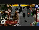 赤おｎ...誾千代と頑張る戦国大戦　その2【7国】
