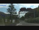 【車載動画】国道352号 奥只見 銀山平～新潟福島県境