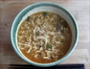 辛ラーメンBLACK試食レビュー