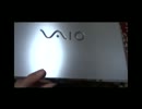 Windows 8 搭載VAIO T13 2012 秋冬モデル　開封レビュー＠カトー電器商会