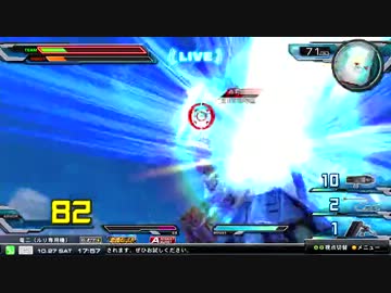 【EXVSFB】都内某所シャッフル大会２Part6 【第１３回】