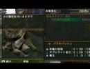 【MHP2G】全裸近接閃光罠​ガード禁止ノーコン総集編【上位Part1】