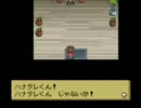 「もんすたあ☆レース」を鼻を垂らしながら実況プレイ part11