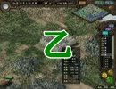 袁帝皇紀第１９章「許昌攻略戦」