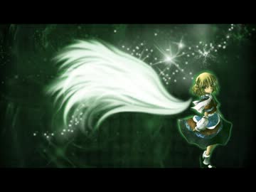 【東方自作アレンジ】　渡る者の途絶えた橋