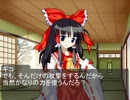 東方青猫物語　第二章