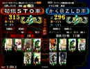 【三国志大戦3】甘皇后が流行るまで