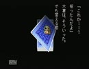 【モソモソ実況】学校であった怖い話ドＳ　１８周目。