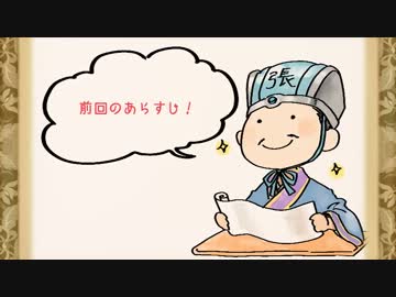 ポラリス 03 ［三国志11・羊公乱舞］