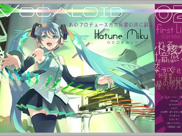 【歌ってみた】メルト【クィピス】