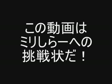 普段1ミリも料理をしない俺がアレを作ってみた