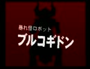 ワイルドアームズ２を初見普通プレイ実況～蛇足その２～