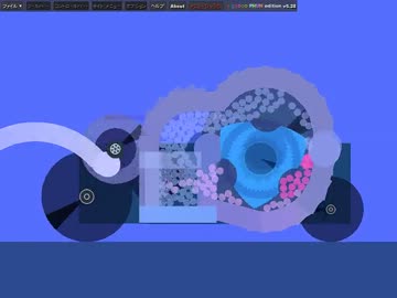 【Phun】ロータリーエンジンを作ってみた