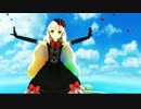 【ＭＭＤ】　MAYUが WAVEFILE を踊ってくれました　【MAYU】カメラワー...